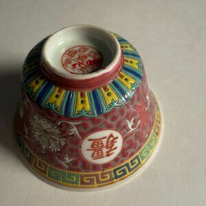 Vintage Chinese Jingdezhen porcelain rice bowl red Mun Shou longevity signed 50s